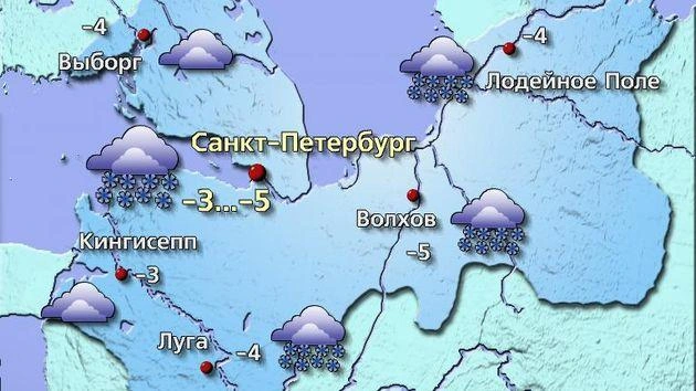Источник: meteovesti.ru