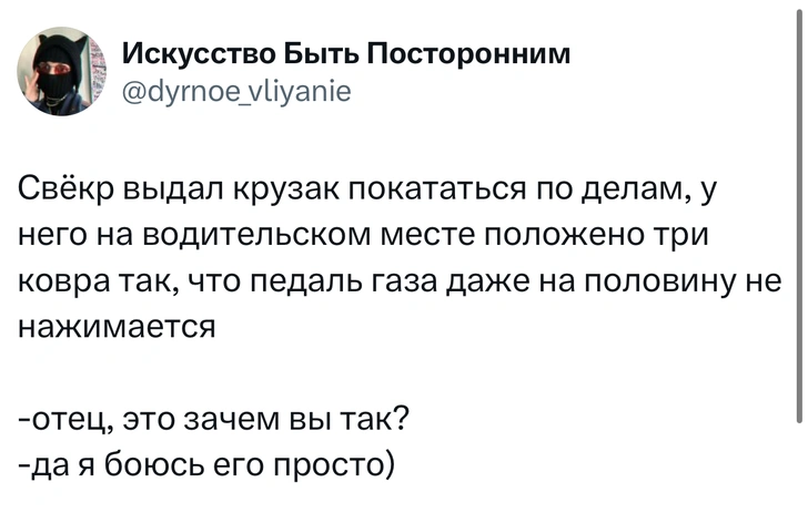 Источник: X (Twitter)