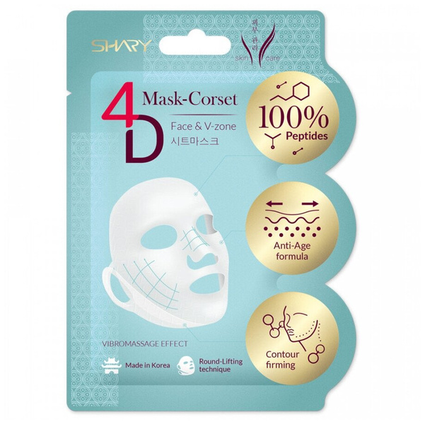 Shary Маска-бандаж 4D Shary Антивозрастная с пептидами для подтяжки контуров лица и упругости кожи 35 г