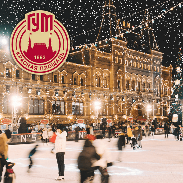 Фото №1 - Добро пожаловать на ГУМ-каток: каким будет зимний сезон на Красной площади? ⛸