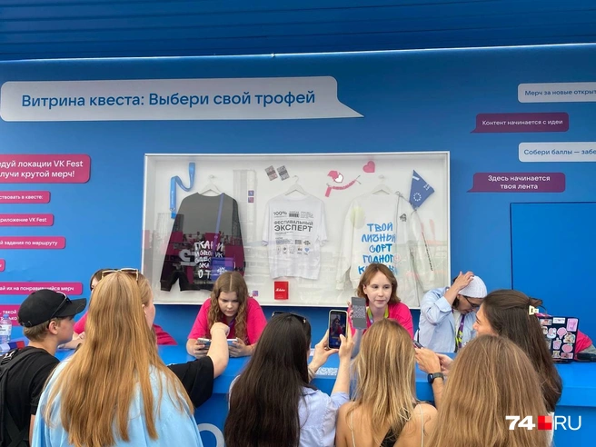 А можно было пройти квест, заработать баллы и получить мерч VK бесплатно | Источник: Виталий Гущинский