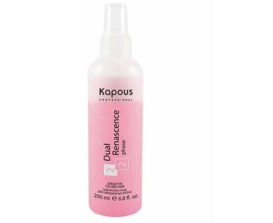 Kapous Professional Сыворотка-уход для окрашенных волос Dual Renascence 2 phase