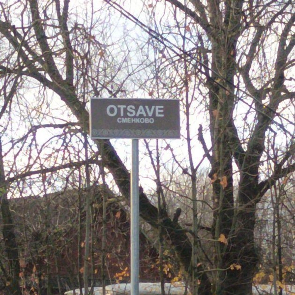 Источник: телеграм-канал «Усть-Луга | Live»