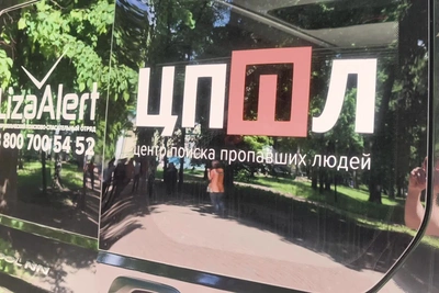 Выставка о пропавших детях открылась в Калуге с участием следователя