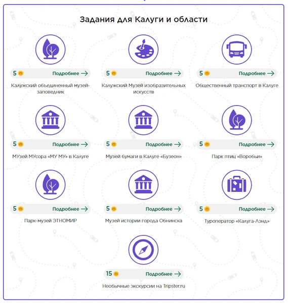 3 места, куда стоит отправиться на длинные выходные в феврале