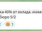 Источник: Новости Ростова | 161.RU / Telegram
