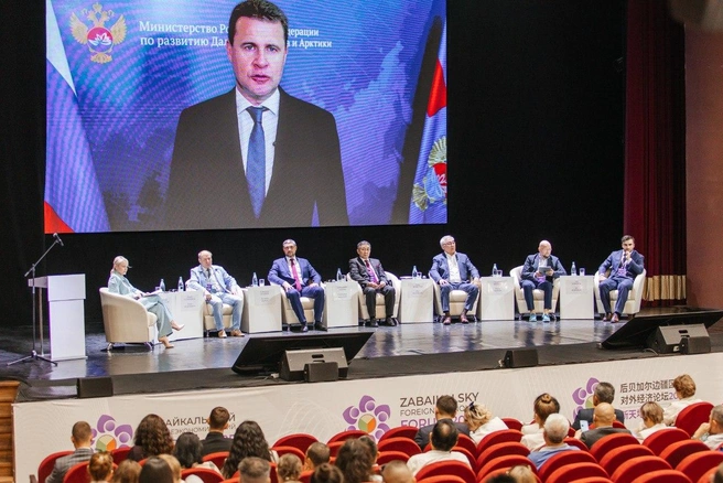 Форум «Новые горизонты 2025» прошел в Чите | Источник: Агентство по туризму Забайкальского края