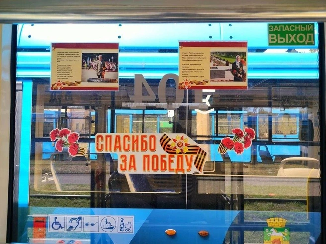 Источник: www.city-n.ru