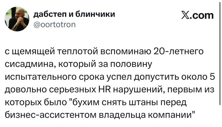 Источник: X (Twitter)