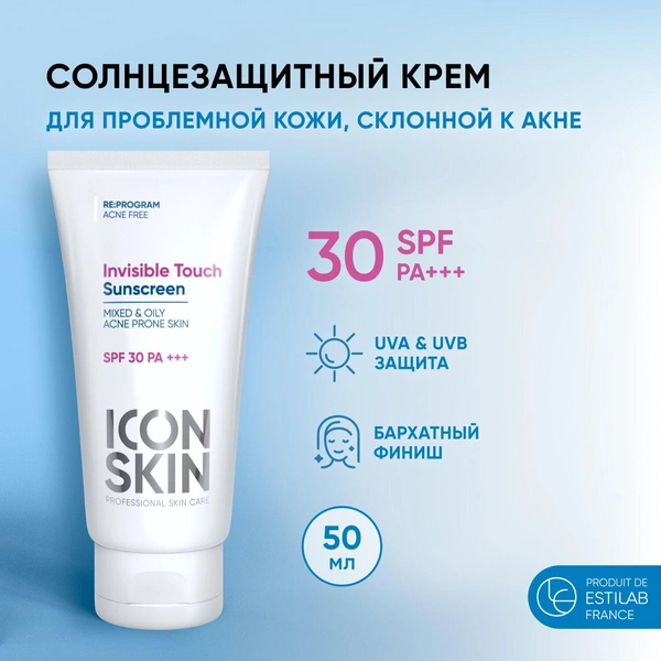 Солнцезащитный крем-флюид Invisible Touch SPF 30 с ниацинамидом и цинком для жирной и комбинированной проблемной кожи,