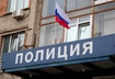 Душила, а затем утопила: почему жительница Воскресенска жестоко убила 5-летнюю дочь