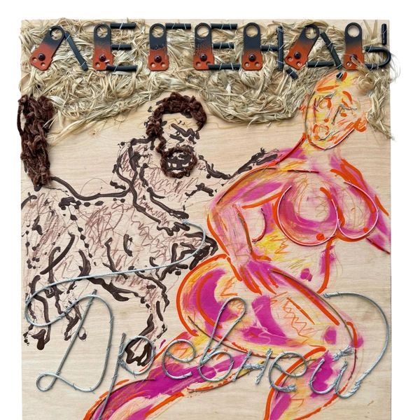 Источник: Syntax Gallery