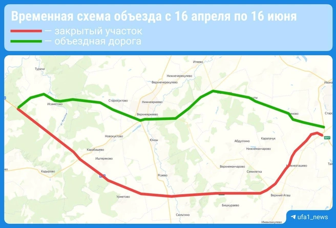 Карта объезда участка М-7 в Башкирии с 16 апреля по 16 июня | Источник: Арина Насырова / UFA1.RU
