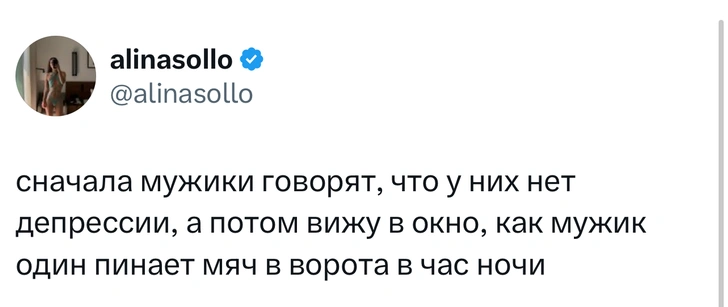 Источник: X (Twitter)