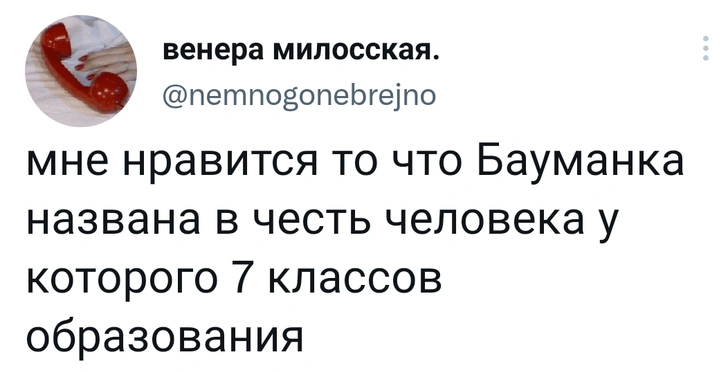 Шутки недели и вероятность кабачка