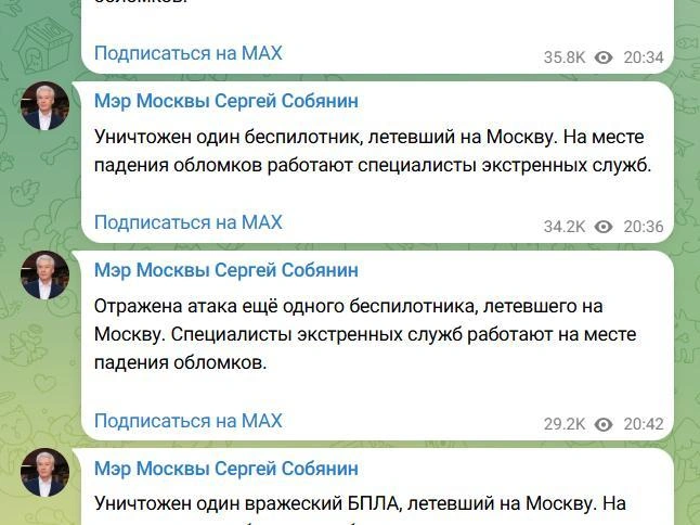 Источник: Мэр Москвы Сергей Собянин / t.me