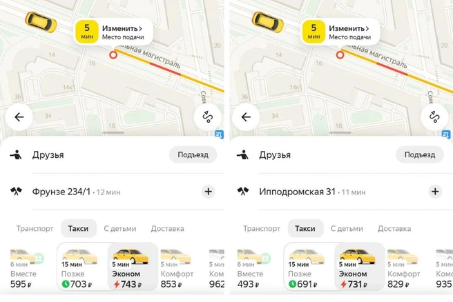 Источник: НГС