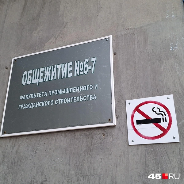 Общежития № 6 и 7 имеют общий вход, но различаются. В шестом&nbsp;— комнаты, а в седьмом&nbsp;— квартиры, в которых живут только действующие и бывшие сотрудники академии. | Источник: Александр Лисихин / 45.RU