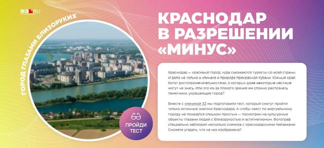 Мини-играКак вовлечь читателя в ваш проект, донести ценность, но не утомить деталями? Выбирайте мини-игру!Увлекательная механика, полезная информация и яркое оформление не оставят никого равнодушным.Пример