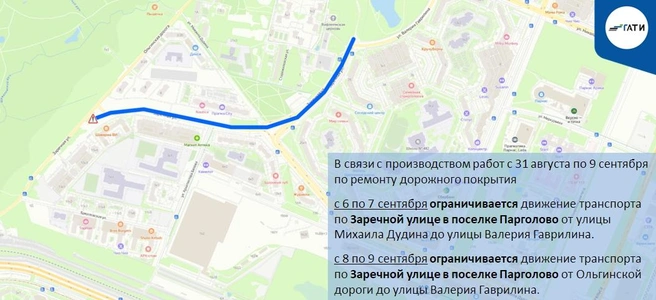 Источник: ГАТИ Петербурга