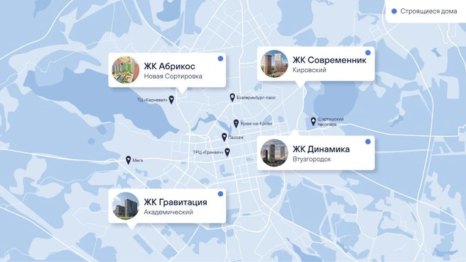 Сейчас «Стройтэк» ведет работу над четырьмя проектами | Источник: «Стройтэк»