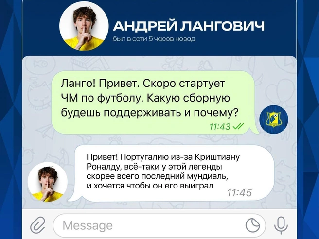 Источник: пресс-служба ФК «Ростов»