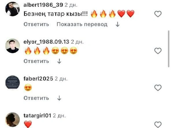 Источник: ahror_kasimov_ / Instagram (деятельность запрещена на территории РФ)