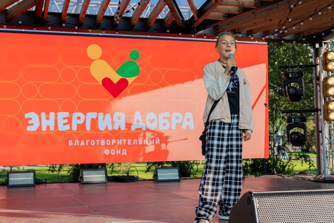Добрый семейный праздник, который организует благотворительный фонд «Энергия добра», пройдет 10 августа. Вход свободный | Источник: Благотворительный фонд «Энергия добра»