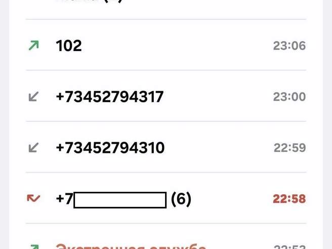 Источник: читатель 72.RU