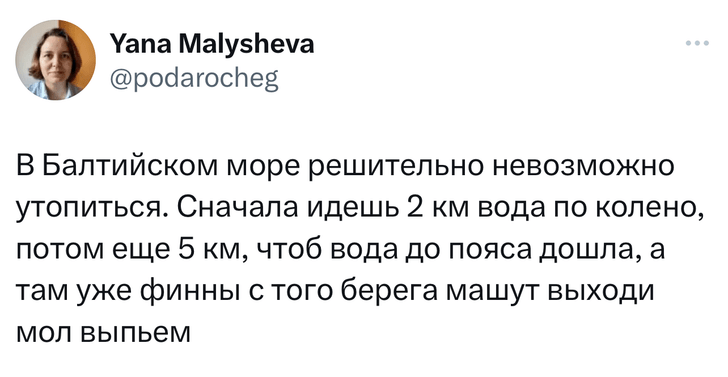 Шутки понедельника и «прокачать поспалку»