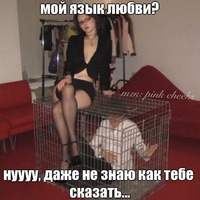 Аватарка фанаточка дикпикинса
