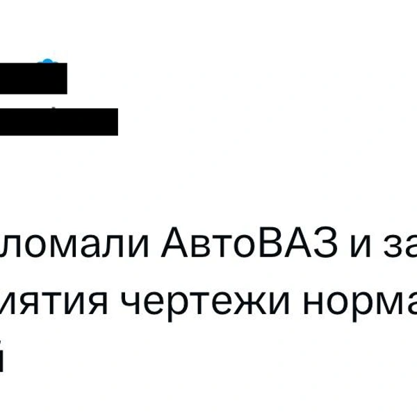 Источник: X (Twitter)
