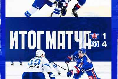 СКА проиграл «Динамо» в Петербурге со счётом 1:4