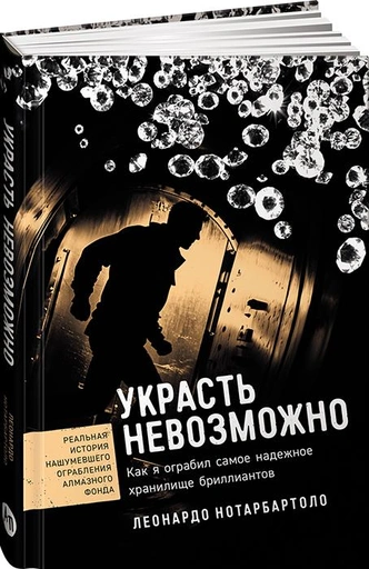 Источник: Альпина Паблишер