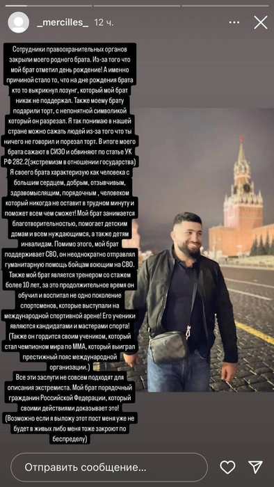 Брат вступился за брата | Источник: из социальных сетей