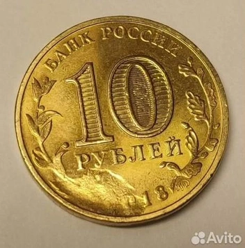 Присмотритесь к нижней части: там есть смазанный элемент | Источник: Avito.ru
