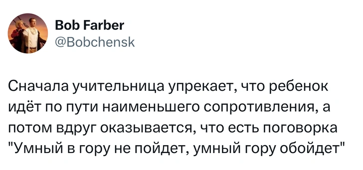 Источник: X (Twitter)