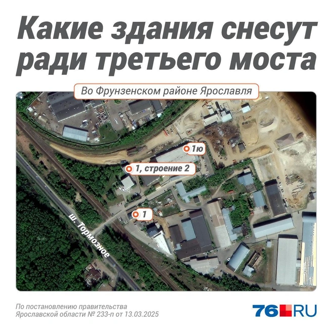 Три строения на Тормозном шоссе снесут для строительства третьего моста | Источник: Полина Авдошина / Городские медиа