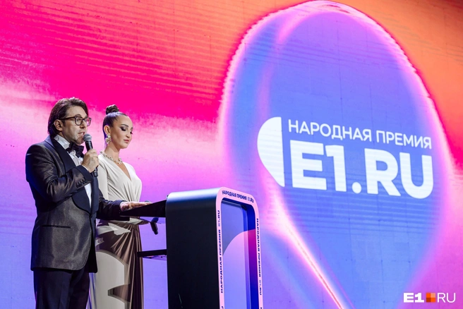 Имена победителей ежегодно называют звездные ведущие | Источник: Максим Комаров / E1.RU