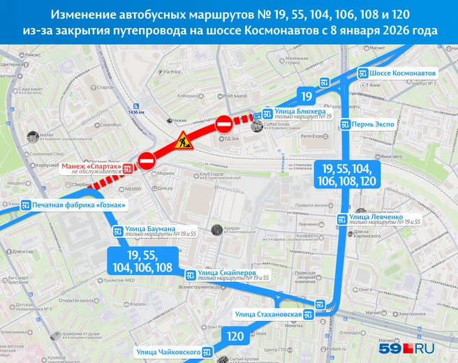 Городские и пригородные автобусы пустят по Карпинке и Стахановскому кольцу | Источник: «Яндекс Карты»; Кирилл Хафизов / 59.RU