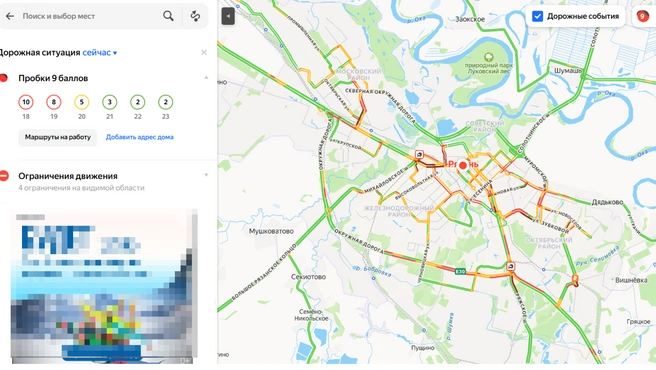 Особенно сковано движение в районе Дашков | Источник: yandex.ru/maps