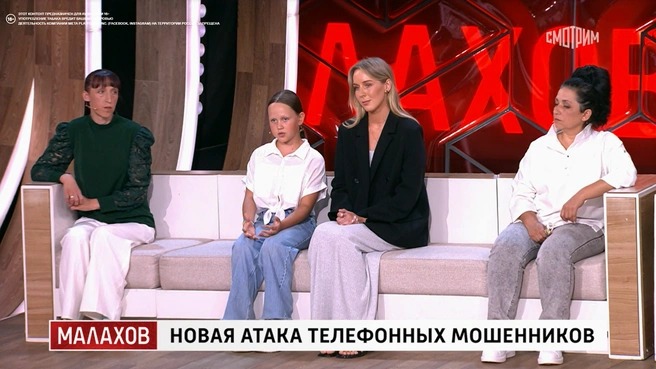 Кира хотела получить игровую валюту в игре «Роблокс» | Источник: Программа «Малахов» (16+) / smotrim.ru