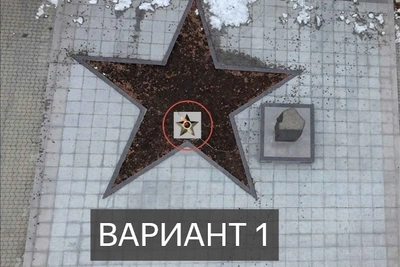В Аниве установят Вечный огонь у Памятного знака