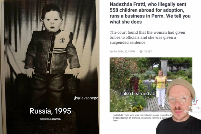 В семье Льва сохранилось его детское фото. В своем видео мужчина обратил внимание на скандал с усыновлением детей из Прикамья  | Источник: @levsonego / tiktok.com
