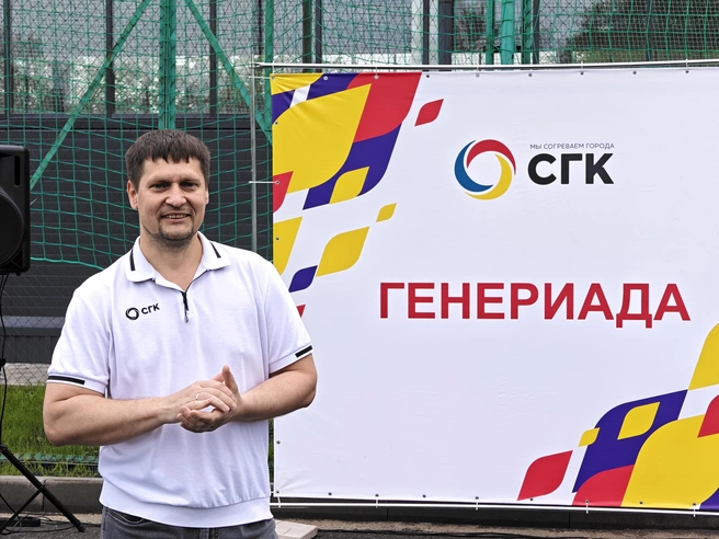 Состязания по-настоящему сплотили коллективы станций | Источник: ТГК-13
