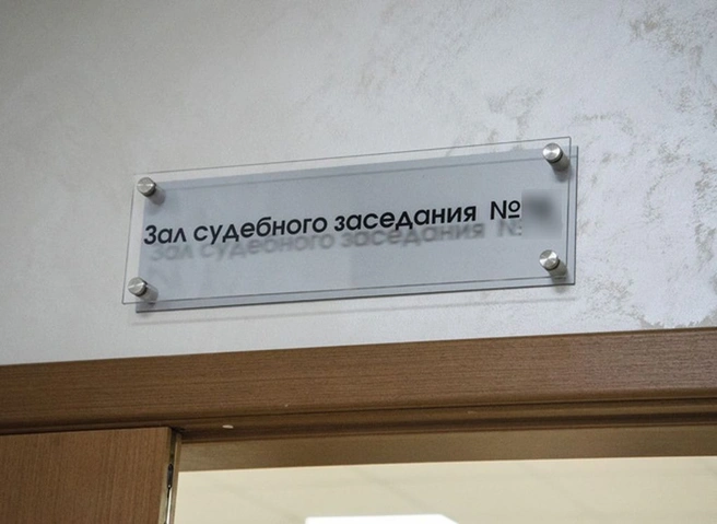 В Рязанской области осудят экс-председателя сельскохозяйственного производственного кооператива | ya62.ru