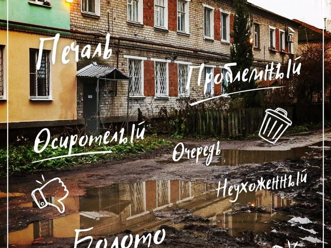 Некоторые вещи в Нижнем Новгороде расстраивают | Источник: Наталья Бурухина / NN.RU, Дмитрий Гладышев / Городские медиа