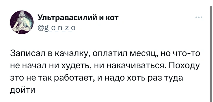 Источник: Twitter (X)