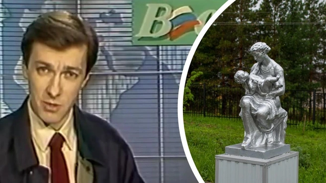 Владислав Флярковский первым объявил на ТВ о распаде СССР | Источник: Всероссийская телерадиокомпания, Администрация города Октябрьский / Vk.com