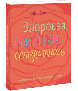 Топ-19 книг для мам, подруг и бабушек к 8 Марта